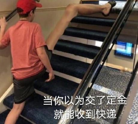 加油定金人搞笑說說帶圖片 加油定金人幽默句子