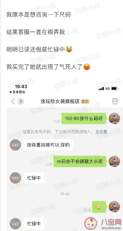 糊弄學是什么意思什么梗 糊弄學梗出處來源是哪里 糊弄學是什么意思什么梗 糊弄學梗出處來源是哪里
