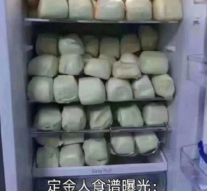 加油定金人表情包大全 關于定金人的說說句子