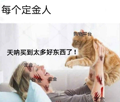 加油定金人表情包大全 關于定金人的說說句子