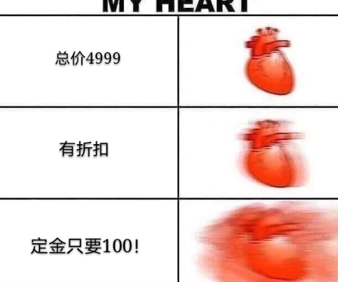 加油定金人表情包大全 關于定金人的說說句子