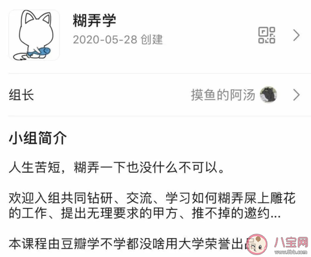 糊弄學(xué)的萬(wàn)能句式是什么 糊弄學(xué)方法技巧