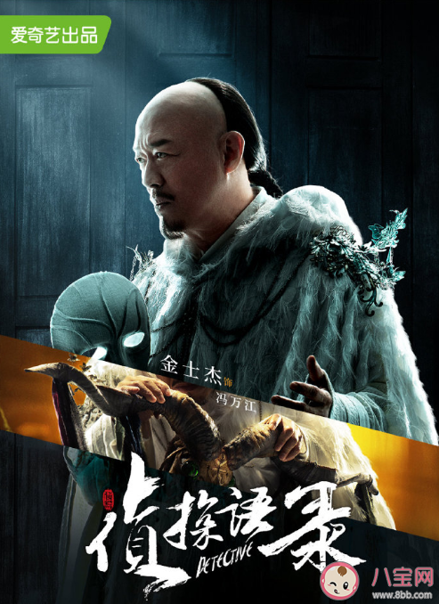 《偵探語錄》講述了什么故事 偵探語錄各人物角色介紹 《偵探語錄》講述了什么故事 偵探語錄各人物角色介紹