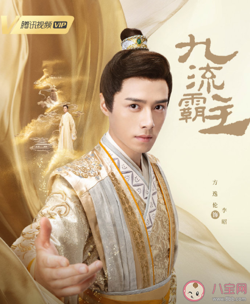 《九流霸主》講述了什么故事 《九流霸主》各角色人物介紹 《九流霸主》講述了什么故事 《九流霸主》各角色人物介紹