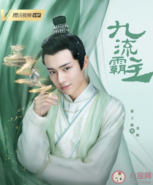 《九流霸主》講述了什么故事 《九流霸主》各角色人物介紹 《九流霸主》講述了什么故事 《九流霸主》各角色人物介紹