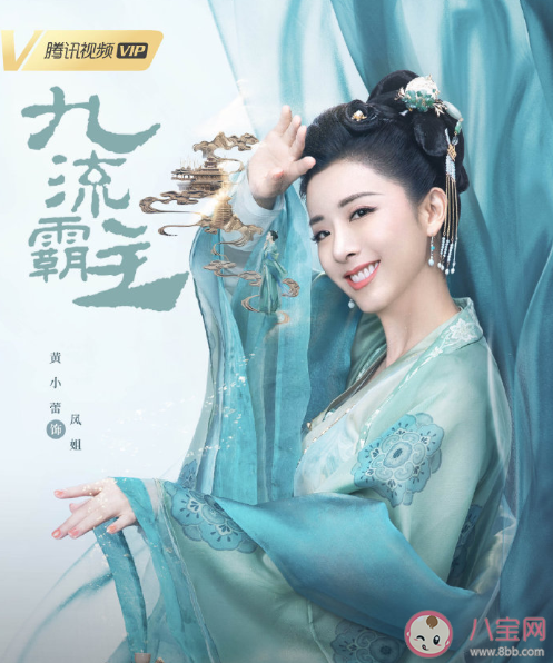 《九流霸主》講述了什么故事 《九流霸主》各角色人物介紹 《九流霸主》講述了什么故事 《九流霸主》各角色人物介紹