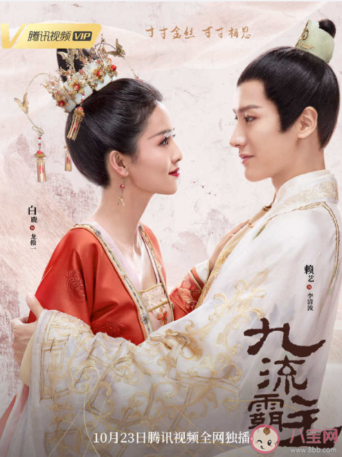 《九流霸主》講述了什么故事 《九流霸主》各角色人物介紹 《九流霸主》講述了什么故事 《九流霸主》各角色人物介紹