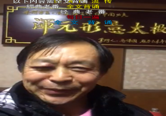 耗子尾汁是什么意思 耗子尾汁是什么梗