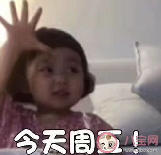 晚安打工人加油勵志句子 晚安打工人正能量語錄 晚安打工人加油勵志句子 晚安打工人正能量語錄