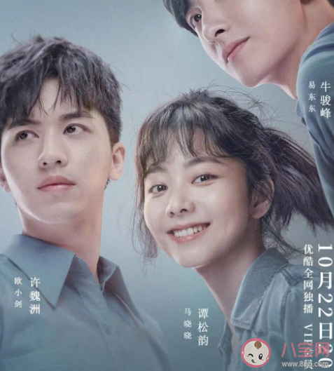 《親愛的麻洋街》歐小劍為什么要休學  歐小劍真實身份是什么