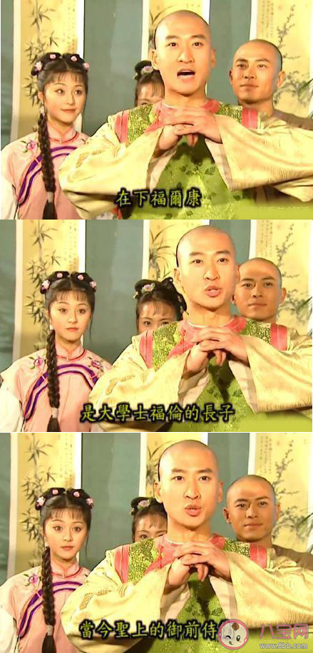 長大后再看《還珠格格》有哪些搞笑的點 還珠格格搞笑槽點盤點 長大后再看《還珠格格》有哪些搞笑的點 還珠格格搞笑槽點盤點