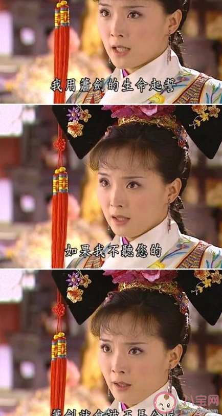 長大后再看《還珠格格》有哪些搞笑的點 還珠格格搞笑槽點盤點 長大后再看《還珠格格》有哪些搞笑的點 還珠格格搞笑槽點盤點