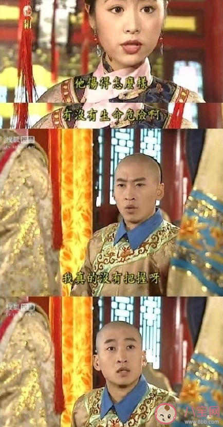 長大后再看《還珠格格》有哪些搞笑的點 還珠格格搞笑槽點盤點 長大后再看《還珠格格》有哪些搞笑的點 還珠格格搞笑槽點盤點