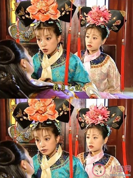 長大后再看《還珠格格》有哪些搞笑的點 還珠格格搞笑槽點盤點 長大后再看《還珠格格》有哪些搞笑的點 還珠格格搞笑槽點盤點