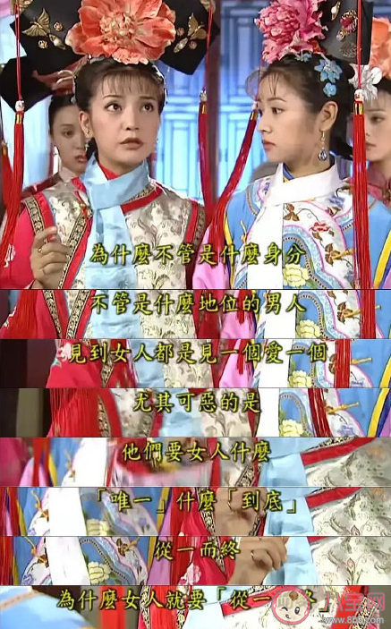 長大后再看《還珠格格》有哪些搞笑的點 還珠格格搞笑槽點盤點 長大后再看《還珠格格》有哪些搞笑的點 還珠格格搞笑槽點盤點