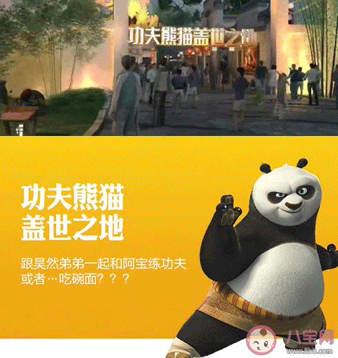 北京環球影城的首批購票名額開放是真的嗎 北京環球影城開業時間是什么時候