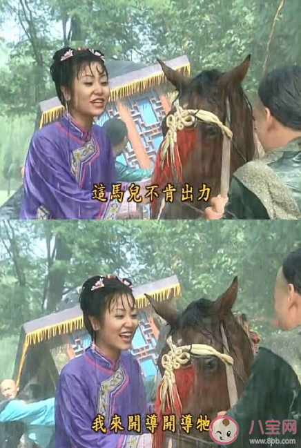 長大后再看《還珠格格》有哪些搞笑的點 還珠格格搞笑槽點盤點 長大后再看《還珠格格》有哪些搞笑的點 還珠格格搞笑槽點盤點