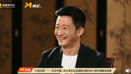 吳京問粉頭是什么意思 網絡用語粉頭的含義