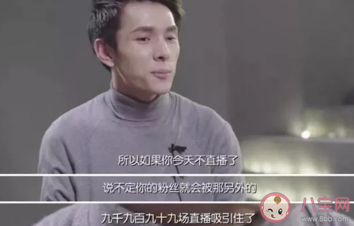 李佳琦直播間不賣人是什么梗什么意思 李佳琦直播一晚能賺多少錢 李佳琦直播間不賣人是什么梗什么意思 李佳琦直播一晚能賺多少錢