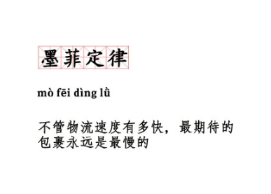 雙十一十大定律是什么 雙十一十大定律大全 雙十一十大定律是什么 雙十一十大定律大全