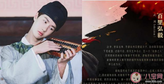 風(fēng)起洛陽百里弘毅結(jié)局是什么 百里弘毅和柳然最后在一起了嗎 風(fēng)起洛陽百里弘毅結(jié)局是什么 百里弘毅和柳然最后在一起了嗎