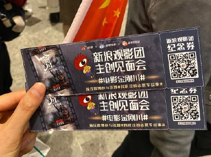 看完電影《金剛川》的觀后感 《金剛川》影評(píng)大全 看完電影《金剛川》的觀后感 《金剛川》影評(píng)大全