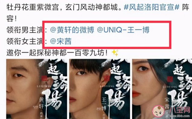 《風起洛陽》什么時候播出 《風起洛陽》各人物結局是什么 《風起洛陽》什么時候播出 《風起洛陽》各人物結局是什么