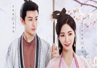 《如意芳霏》傅宣結(jié)局是什么 傅宣和誰(shuí)在一起了