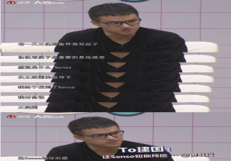 王建國這sense如你所愿是什么意思 王建國經典諧音梗段子合集