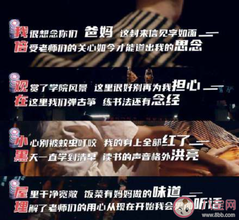 圣代《書院來信》歌詞是什么 《書院來信》完整版歌詞在線聽歌 圣代《書院來信》歌詞是什么 《書院來信》完整版歌詞在線聽歌