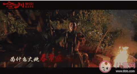 看完《金剛川》發朋友圈影評感受說說 看金剛川之后的心情感想句子