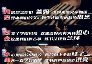 圣代《書院來信》歌詞是什么 《書院來信》完整版歌詞在線聽歌