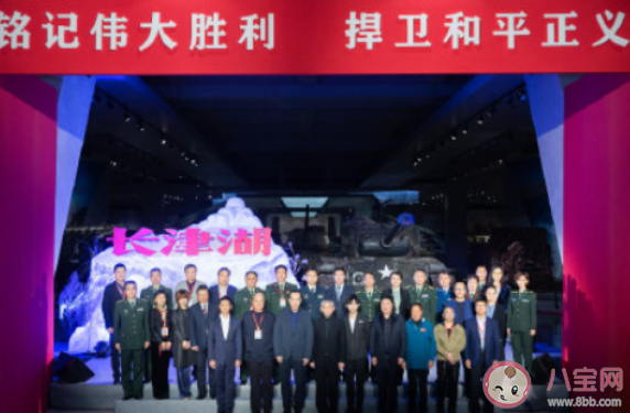 《長(zhǎng)津湖》電影講的是什么故事 《長(zhǎng)津湖》什么時(shí)候上映 《長(zhǎng)津湖》電影講的是什么故事 《長(zhǎng)津湖》什么時(shí)候上映