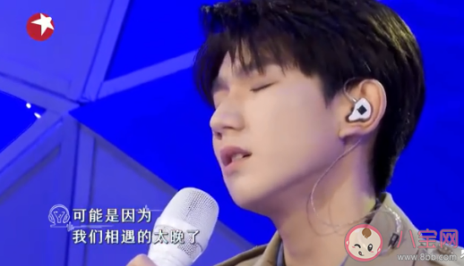 可能你不快樂可惜你不快樂是什么歌 王源《可樂》完整版歌詞在線聽歌 可能你不快樂可惜你不快樂是什么歌 王源《可樂》完整版歌詞在線聽歌