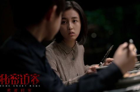 電影《秘密訪客》什么時候播 秘密訪客故事內容介紹 電影《秘密訪客》什么時候播 秘密訪客故事內容介紹