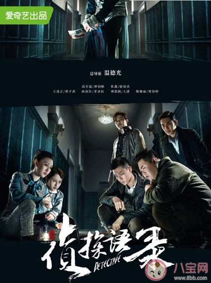 《偵探語錄》追劇日歷 偵探語錄什么時候更新 《偵探語錄》追劇日歷 偵探語錄什么時候更新