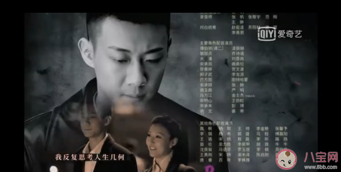 《偵探語錄》主題曲《漩渦》歌詞是什么 《漩渦》完整版歌詞內容分享 《偵探語錄》主題曲《漩渦》歌詞是什么 《漩渦》完整版歌詞內容分享