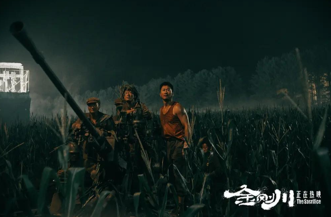電影《金剛川》片名故事地點是在哪里 金剛川的真實戰役是怎樣的