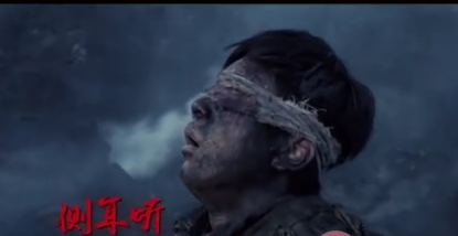 金剛川最后蒙眼的是誰 蒙眼的人是鄧超嗎 金剛川最后蒙眼的是誰 蒙眼的人是鄧超嗎