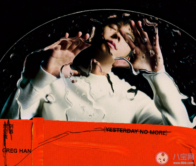 許光漢新歌《別想再見我》歌詞是什么 《別想再見我》完整版歌詞在線試聽 許光漢新歌《別想再見我》歌詞是什么 《別想再見我》完整版歌詞在線試聽