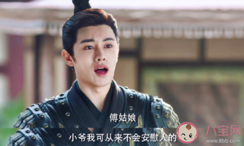 如意芳霏吳白起的身世是怎樣的 吳白起的母親是誰 如意芳霏吳白起的身世是怎樣的 吳白起的母親是誰