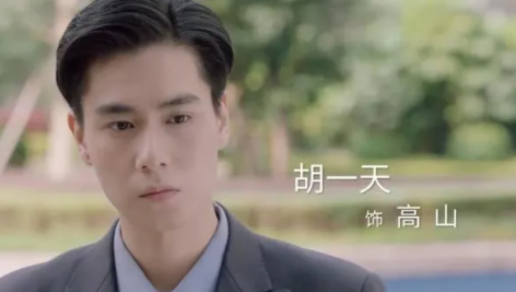 小風(fēng)暴高山結(jié)局是什么 高山和林沃在一起了嗎 小風(fēng)暴高山結(jié)局是什么 高山和林沃在一起了嗎