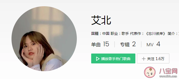 煮酒姑娘的心呀平靜的難說話是什么歌 《煮酒姑娘》完整版歌詞在線試聽 煮酒姑娘的心呀平靜的難說話是什么歌 《煮酒姑娘》完整版歌詞在線試聽