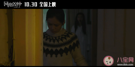 《網絡兇鈴》是根據什么小說改編的 著小說講述了什么故事