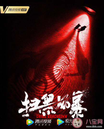 《掃黑風暴》講述了什么故事 《掃黑風暴》是根據真實故事改編的嗎