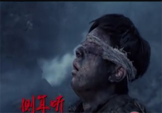 金剛川最后蒙眼的是誰 蒙眼的人是鄧超嗎