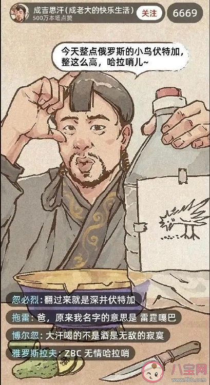 假如古代也有直播會是什么情況 假如古代有直播最想看什么 假如古代也有直播會是什么情況 假如古代有直播最想看什么