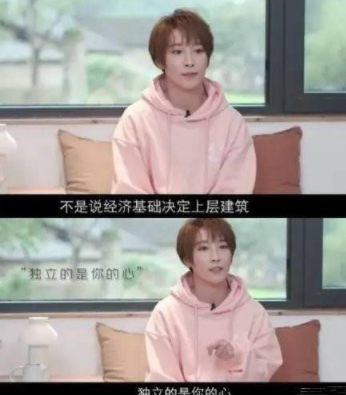 謝楠稱女性獨立的不是錢是心 如何做個獨立的女人 謝楠稱女性獨立的不是錢是心 如何做個獨立的女人