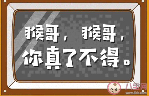 動畫片中的經典臺詞大全 最喜歡的動畫片臺詞是什么