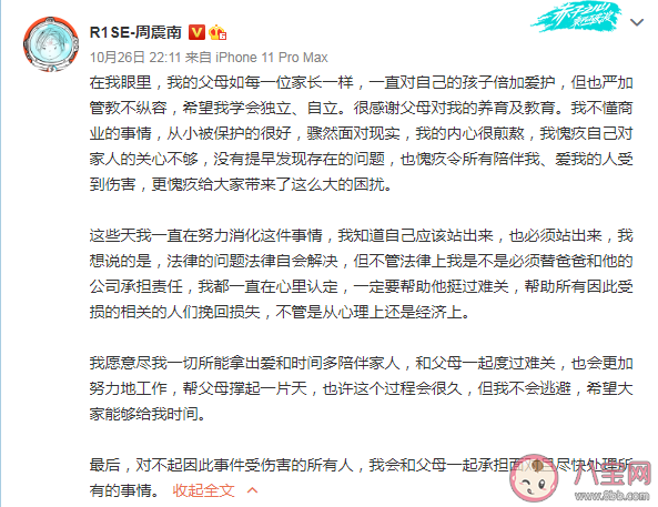 渡過南關是什么意思什么梗 渡過南關梗出處來源是什么